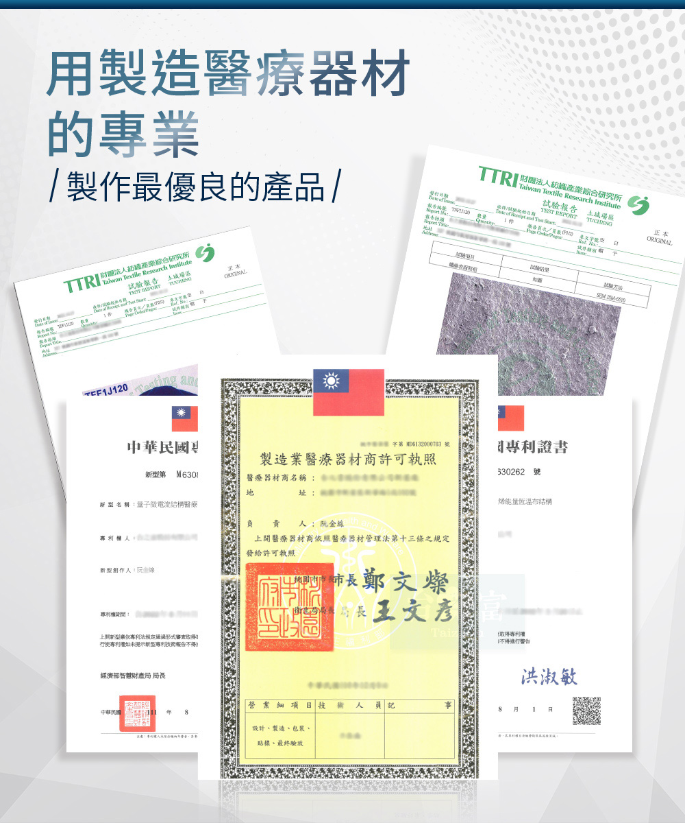 【台之富】MIT石墨烯四季能量眼罩帽