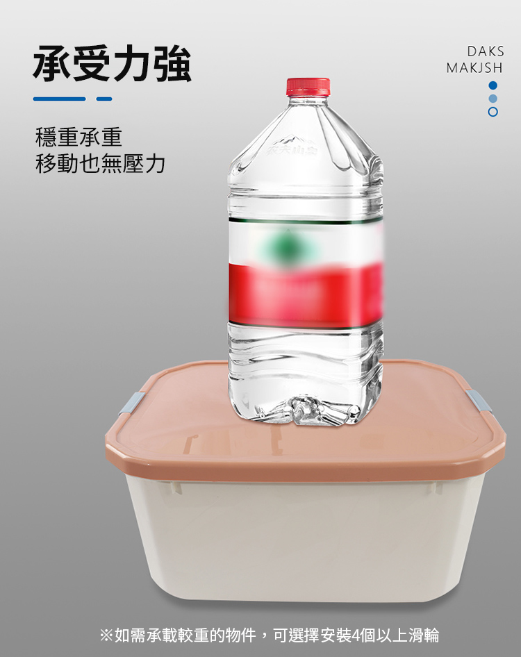 不鏽鋼鋼珠黏貼式萬向滑輪 4入/組 360°任意旋轉 無痕 無噪音