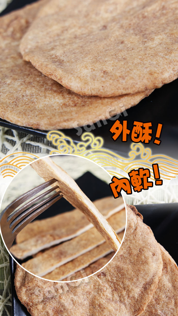       【老爸ㄟ廚房】手工大黑輪片 １２包組(400g±３%/5片/包)