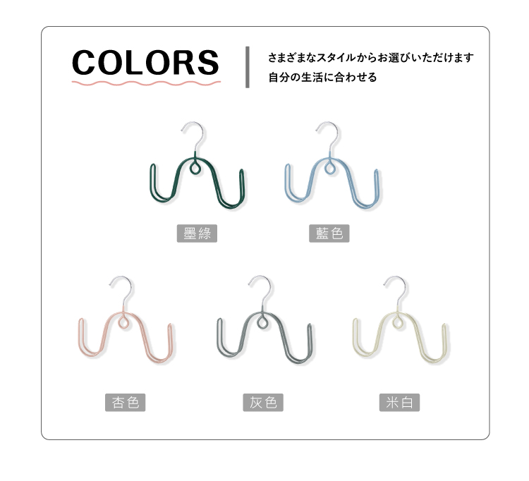 防風雙勾曬鞋衣架 多功能衣架 曬鞋架