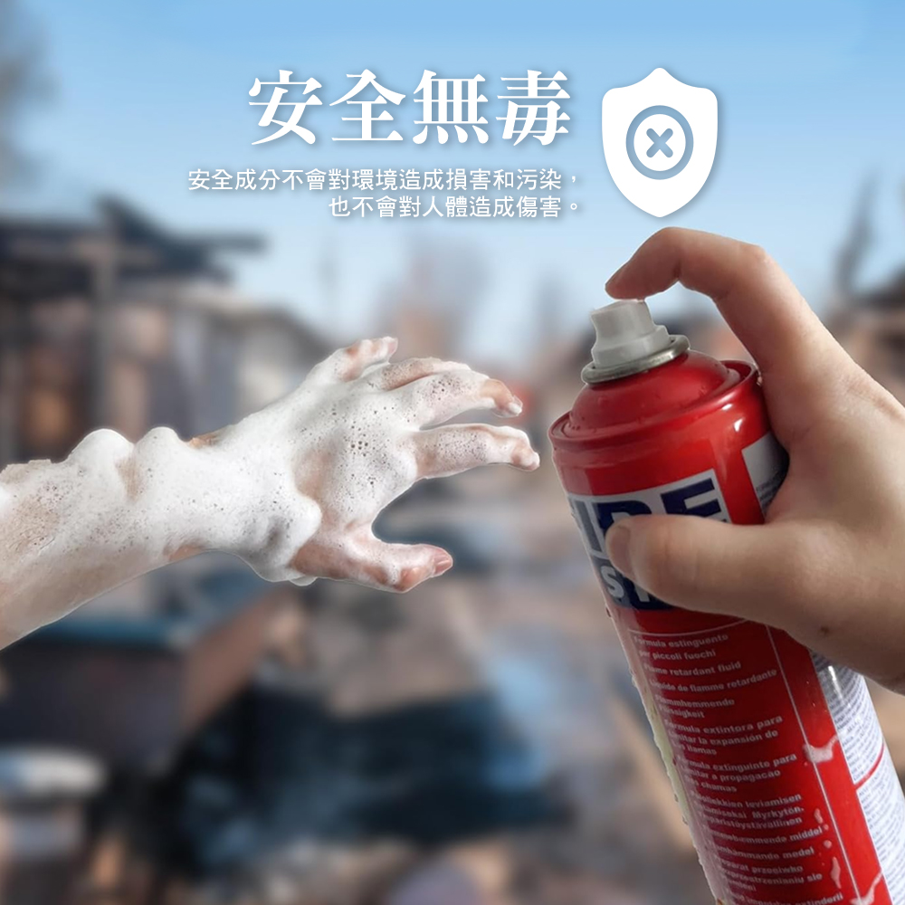 EZmakeit FIRS 輕便型家用車用泡沫滅火器