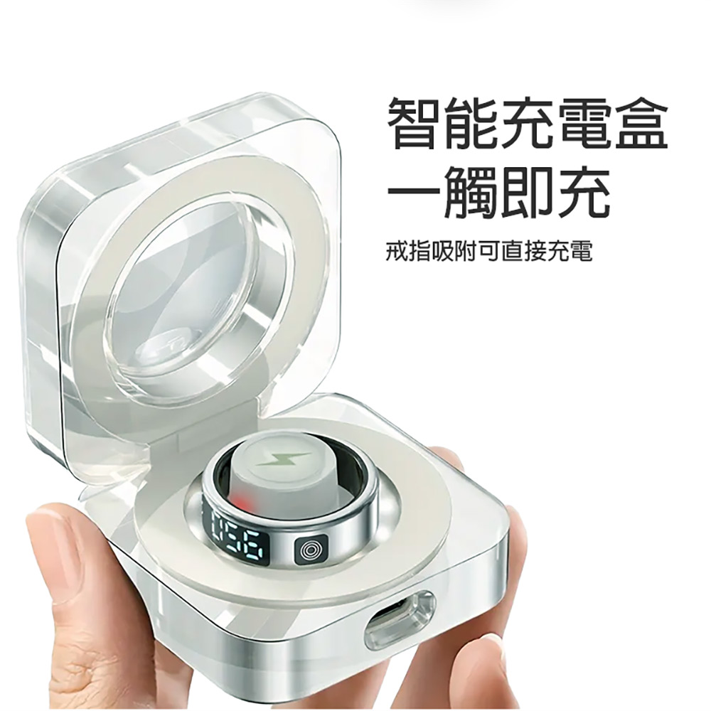 BLR-CH4 智能戒指充電盒 快速充電 超長待機 小巧便攜 方便收納 充電倉