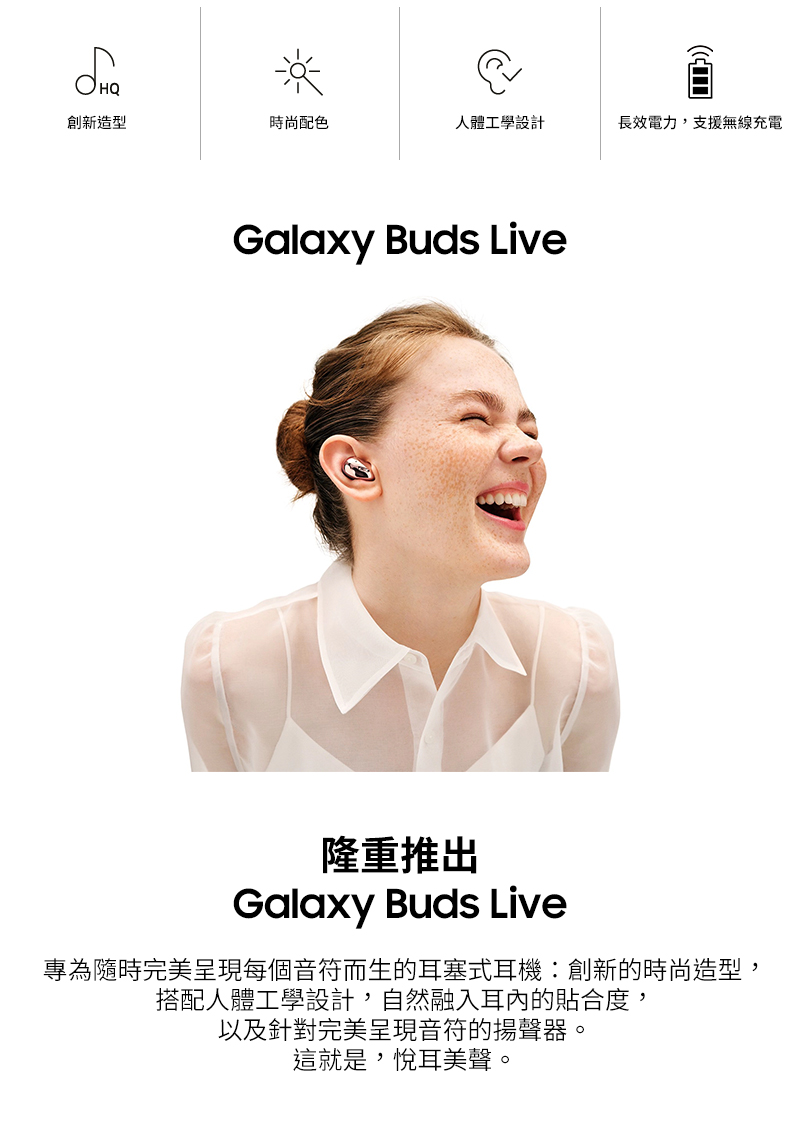 【Samsung三星】Galaxy Buds Pro 主動式抗噪 無線藍牙耳機