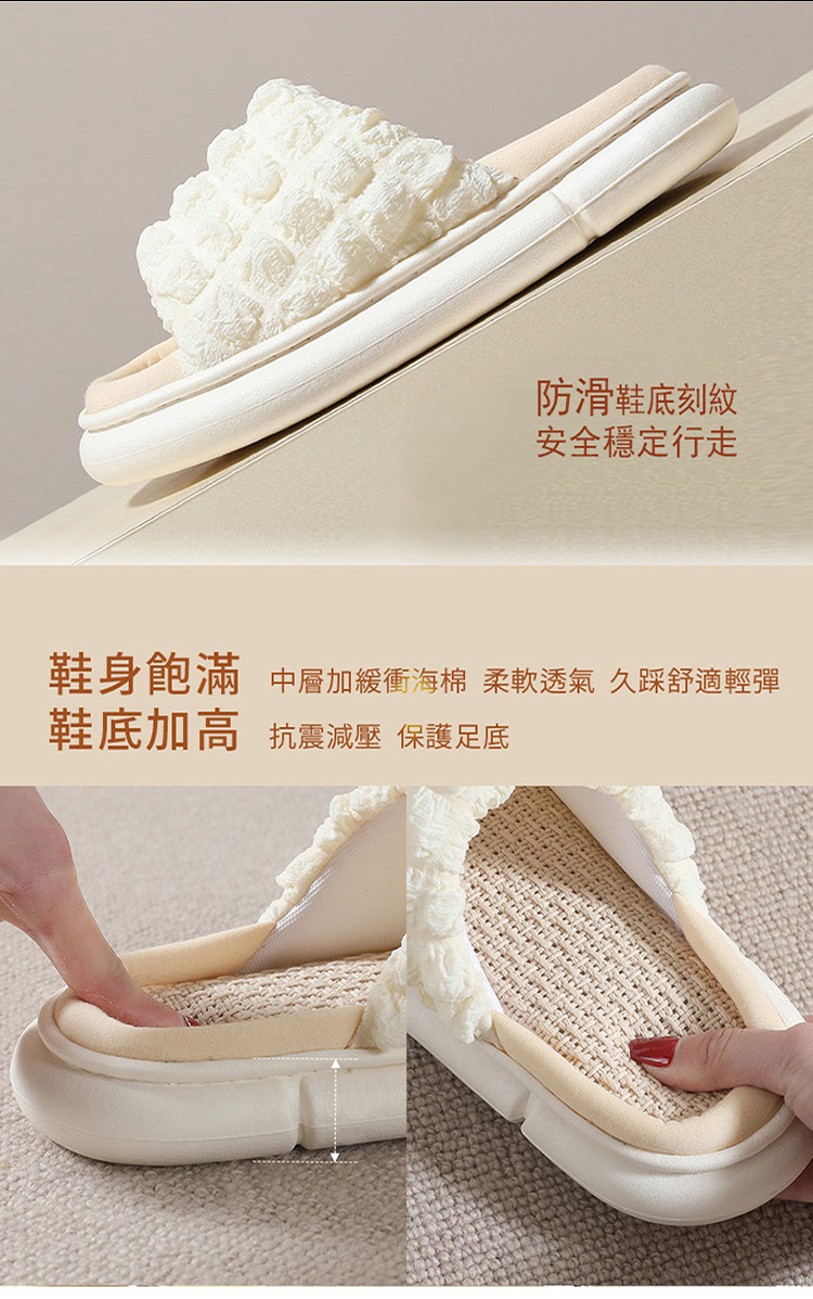 泡芙時尚居家拖鞋  多色 (25-26CM)