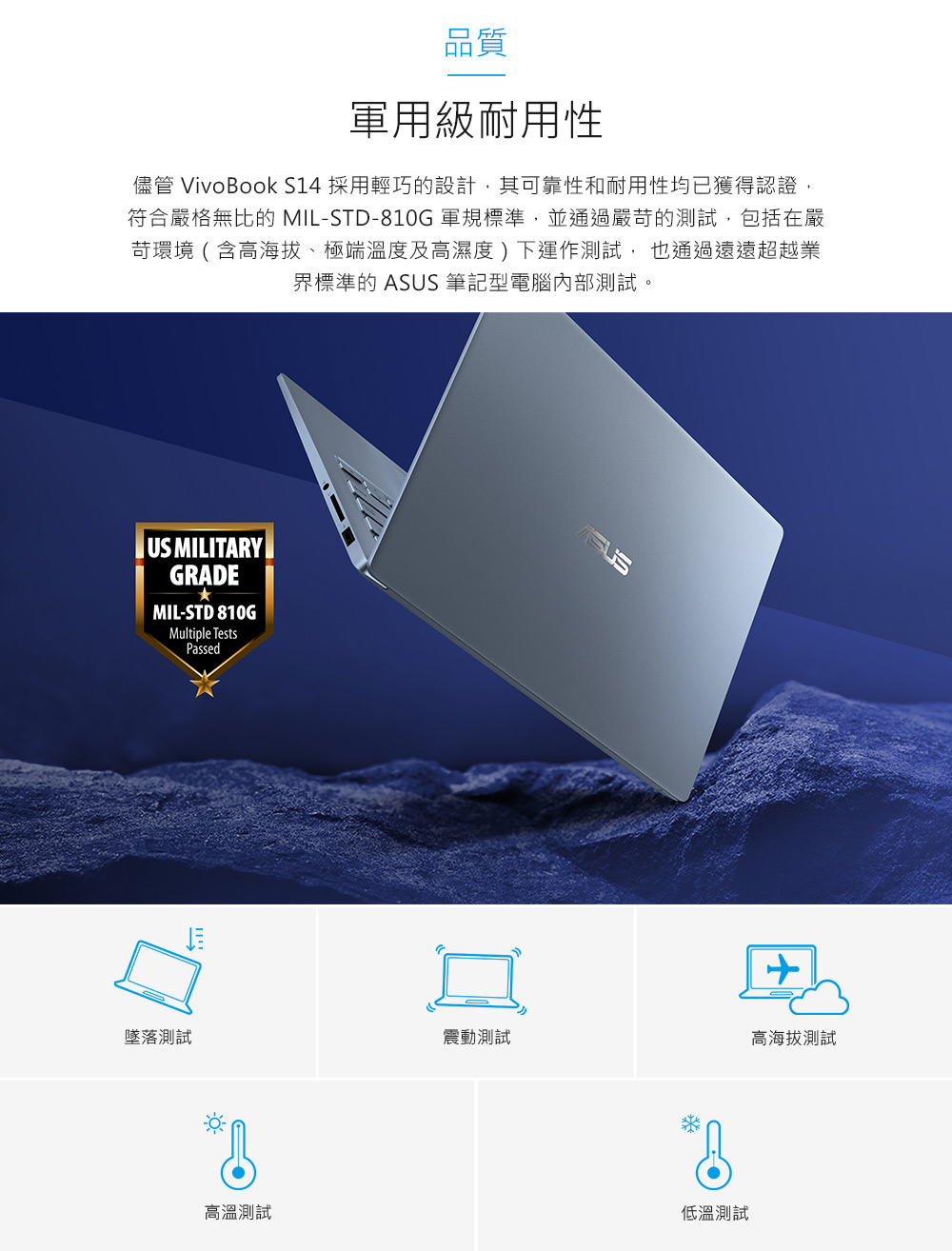 【ASUS 華碩】S403JA 14吋輕薄筆電-玫瑰金(i5-1035G1/8G