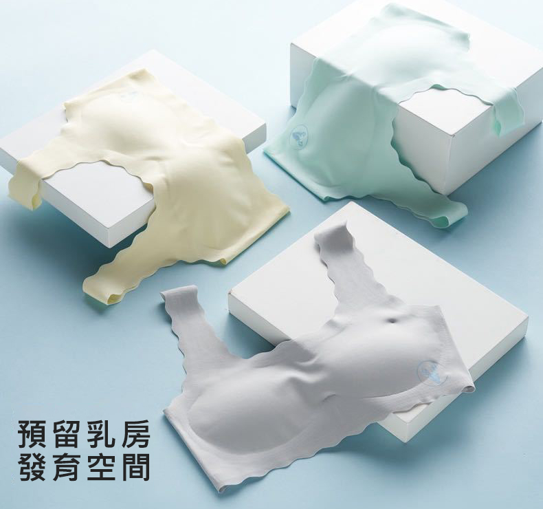 冰絲柔軟無痕少女內衣(S/M/L/XL) 兒童內衣 成長型內衣