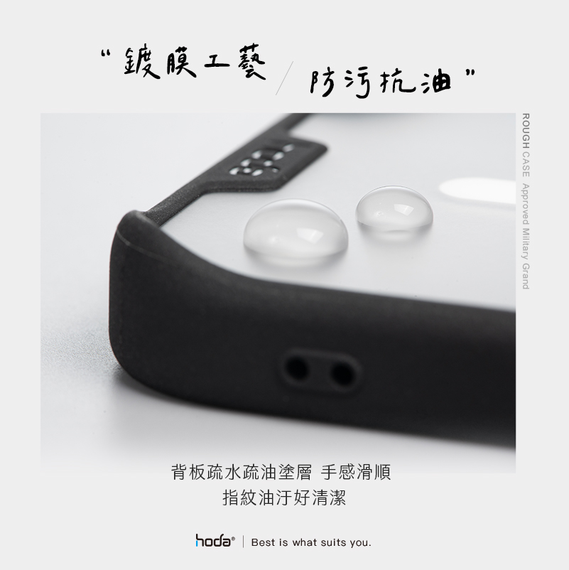 【hoda】柔石MagSafe防摔殼 APPLE IPHONE 14系列