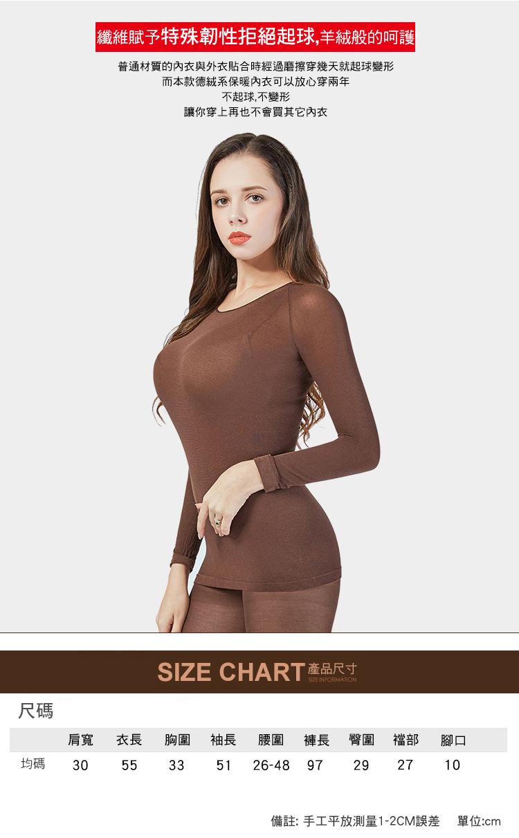 超薄無縫保暖恒溫內衣套裝-女款(上衣+褲子/衛生衣褲)