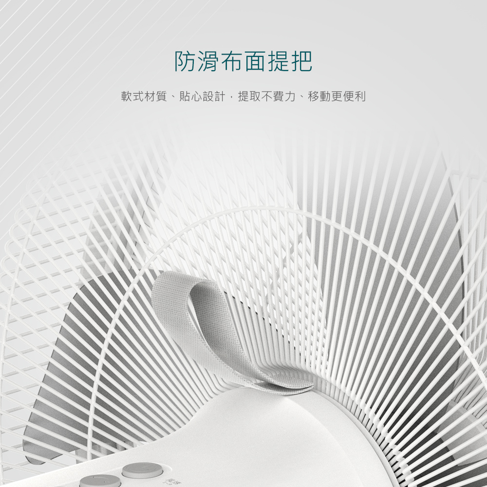 【DIKE】16吋DC智能變頻遙控循環扇(HLE120WT)