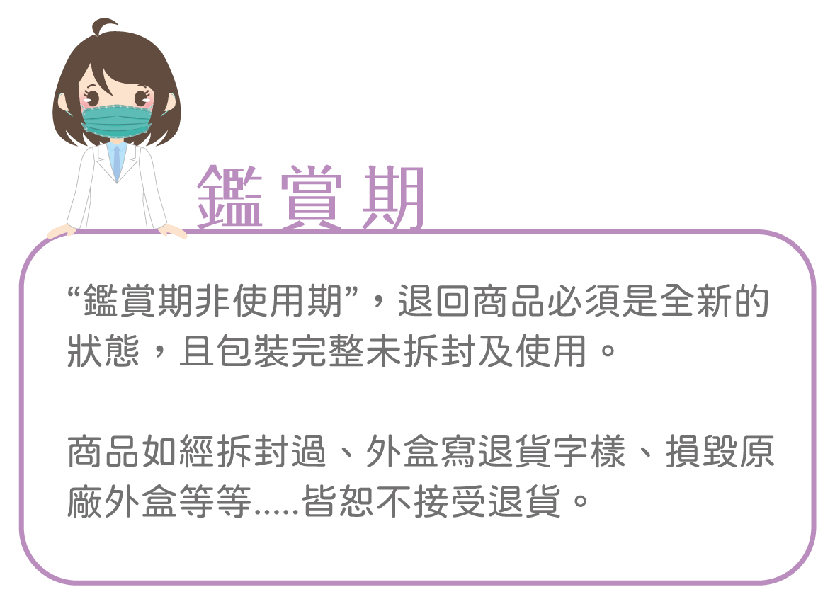 【德智隆】雙鋼印醫療級素色口罩 成人款/兒童款 醫用口罩 台灣製 (50片/盒)