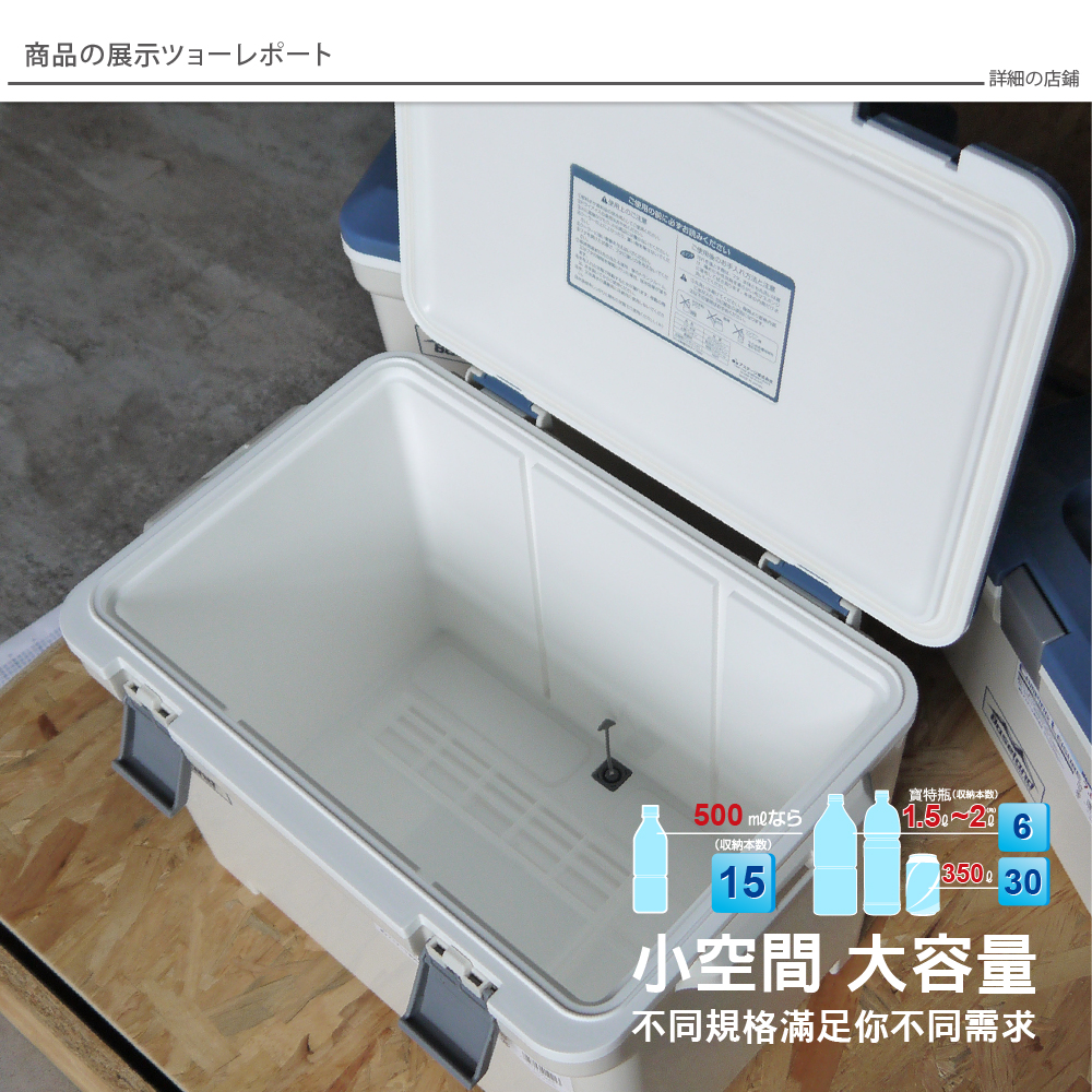 【JEJ】日本 BASELAND系列 專業保溫保冷冰桶20L(冰桶/有洩水孔)