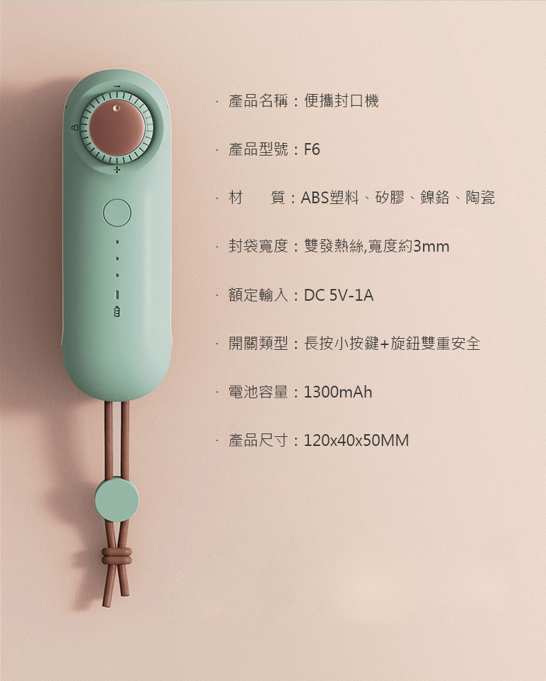 手持便攜式USB封口機 手持式封口機/防潮防霉/陶瓷發熱/