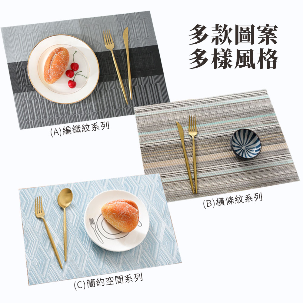 雙層雙面隔熱餐墊 簡約歐式可剪裁隔熱餐墊 PVC西餐墊 防燙碗墊 餐桌墊