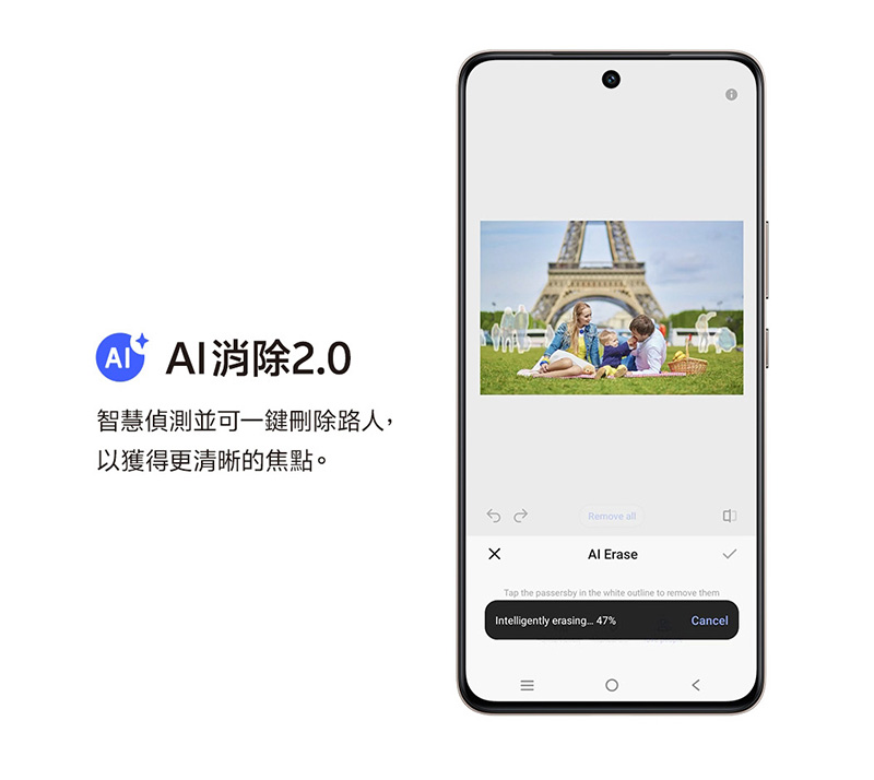 【vivo】 V50 Lite 5G 6.77吋八核智慧型手機