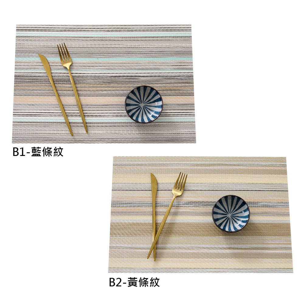 雙層雙面隔熱餐墊 簡約歐式可剪裁隔熱餐墊 PVC西餐墊 防燙碗墊 餐桌墊