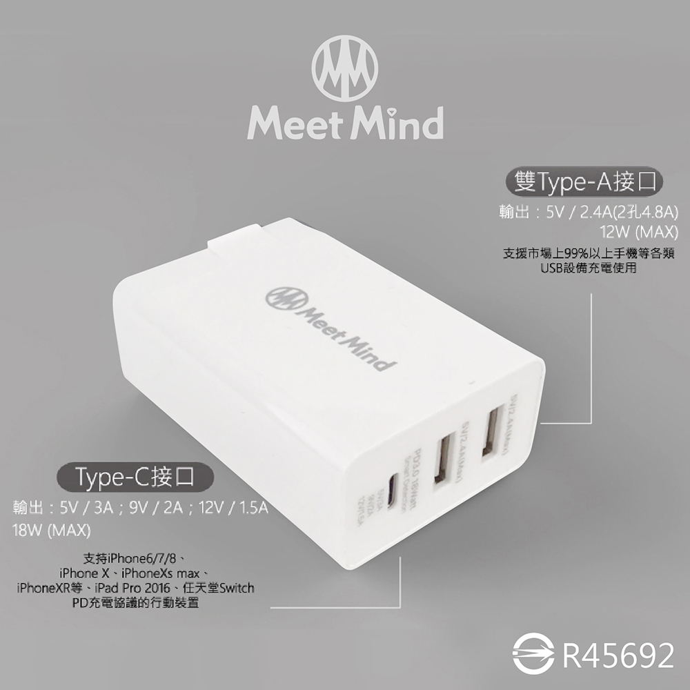 【MeetMind】 APPLE Lightning MFi PET編織傳輸充電