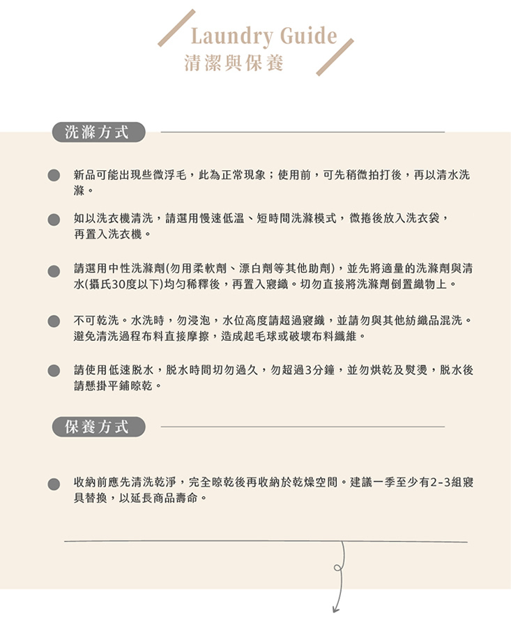 抗靜電加厚雙層法蘭絨x羊羔絨毯被