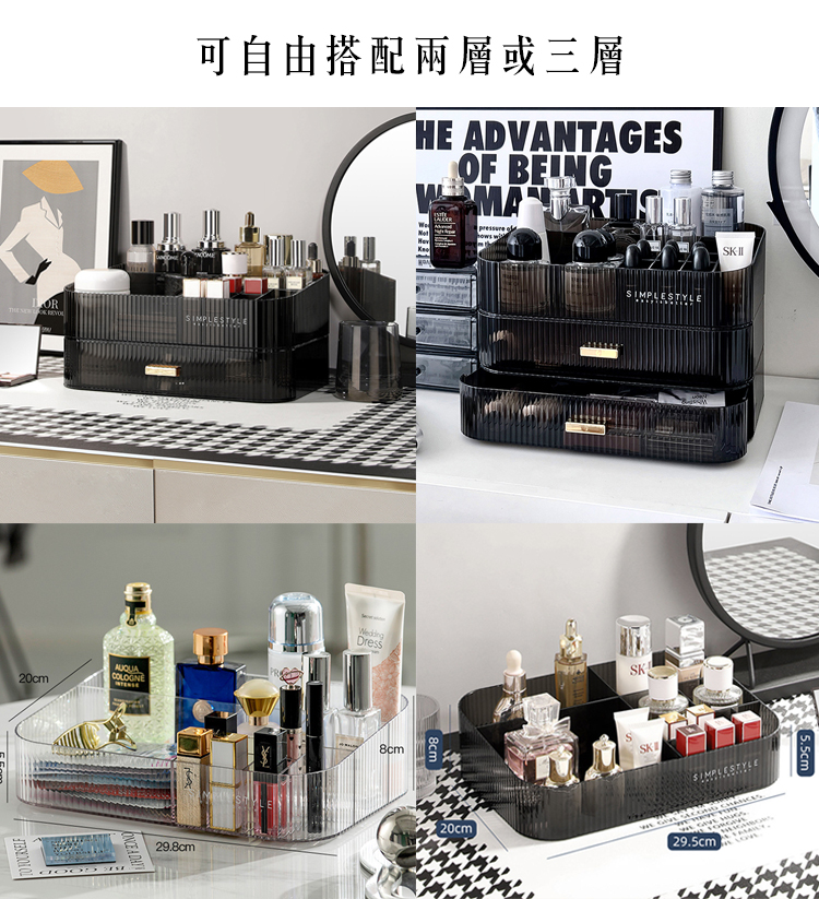網美最愛輕奢化妝品收納盒