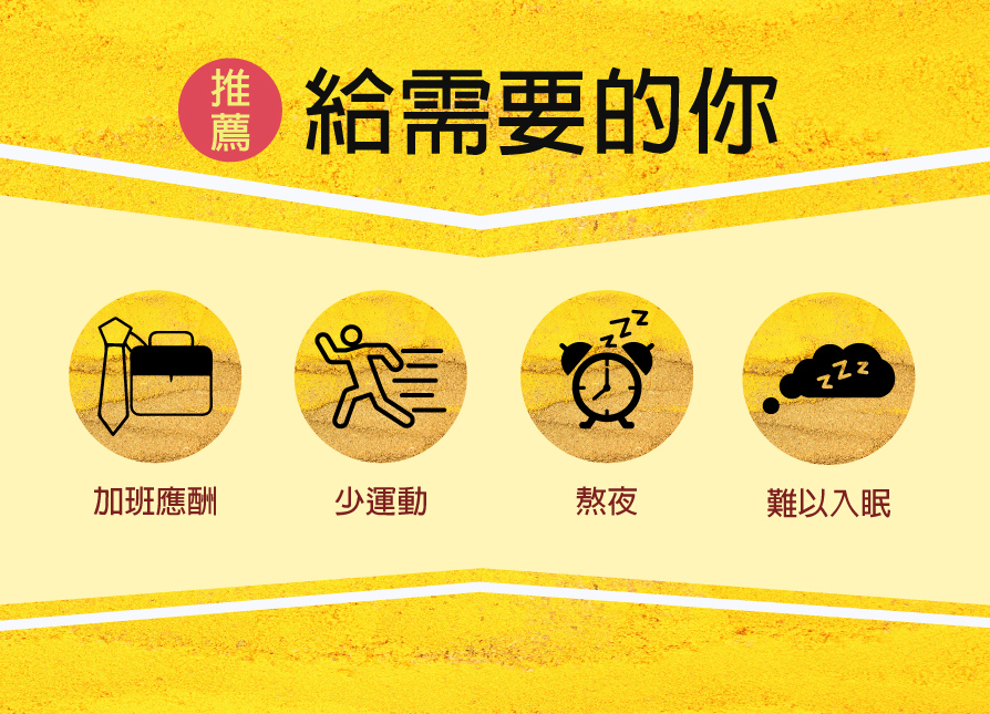 【華昌】薑黃+P膠囊60粒/瓶