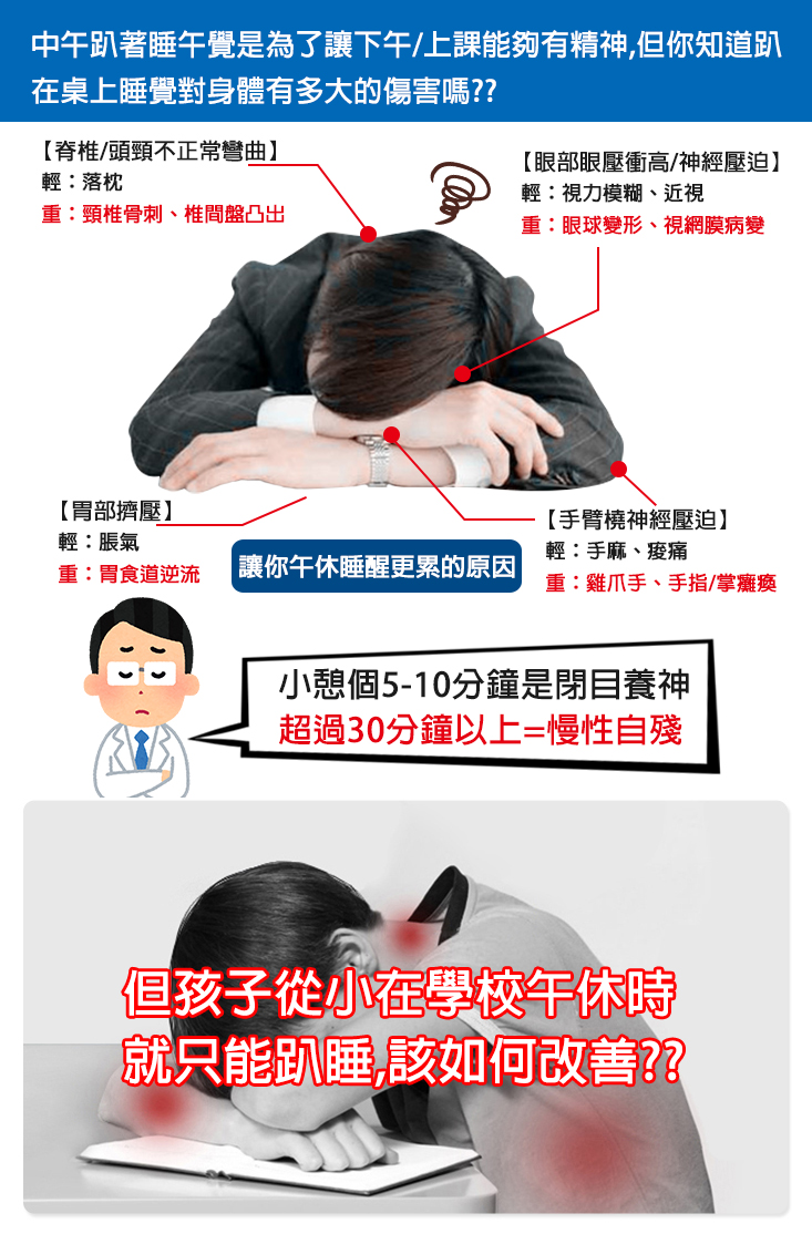 可折疊便攜午睡趴趴枕 2色可選