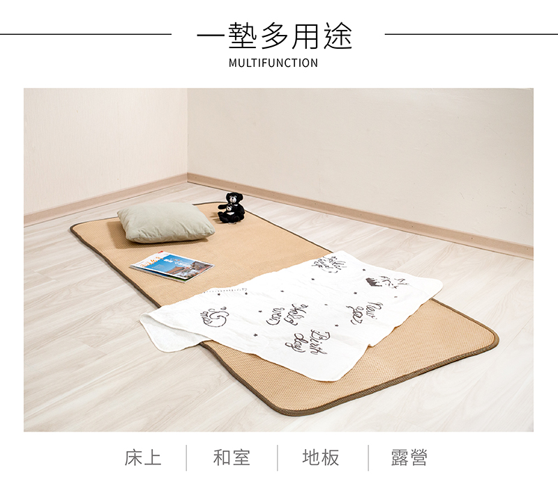 【日虎】MIT超舒眠6D透氣涼墊 多尺寸可選 可水洗 涼感墊 涼蓆 涼感床墊