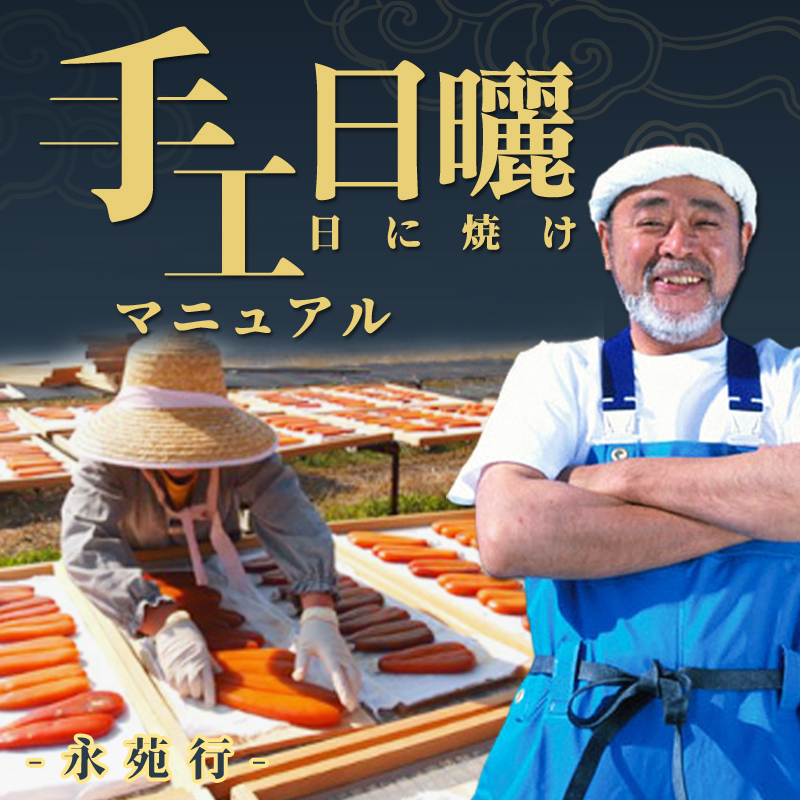 【 永苑行】SGS台灣野生一口烏魚子(30片)