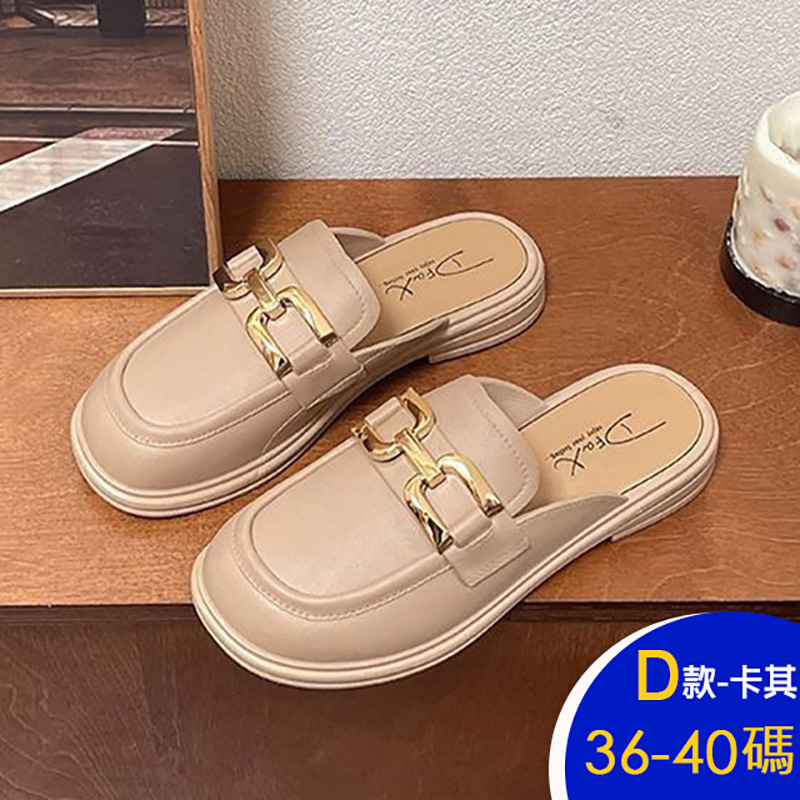 精品式百搭楔型厚底涼鞋 拖鞋 娃娃鞋 樂福鞋 休閒鞋 (七款任選)