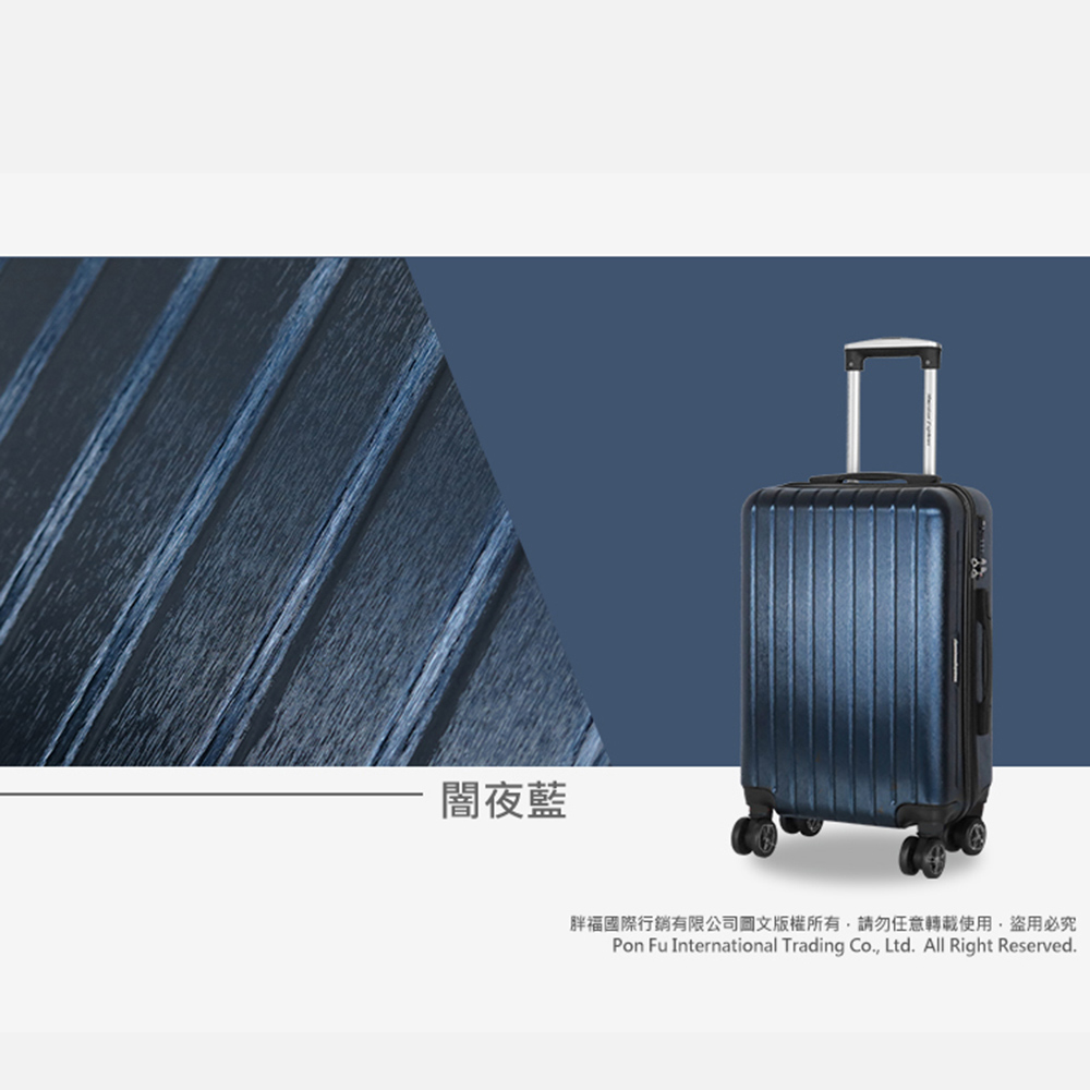 【American Explorer】20/25/29吋 M22-YKK 行李箱