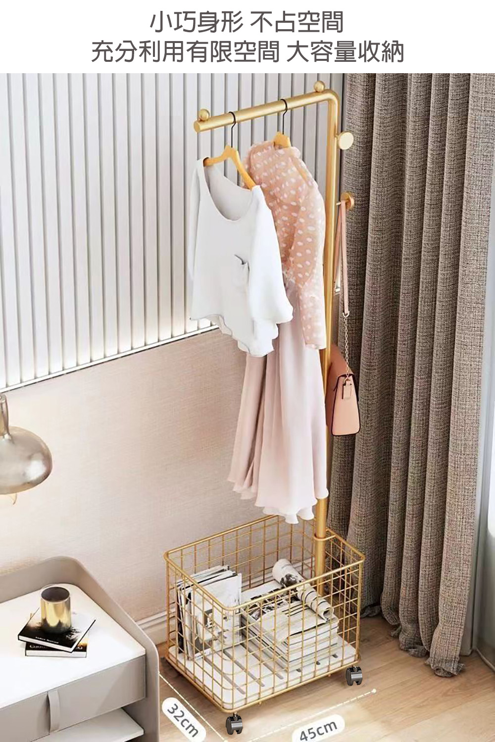 多功能籃網掛衣架 吊衣架 附輪