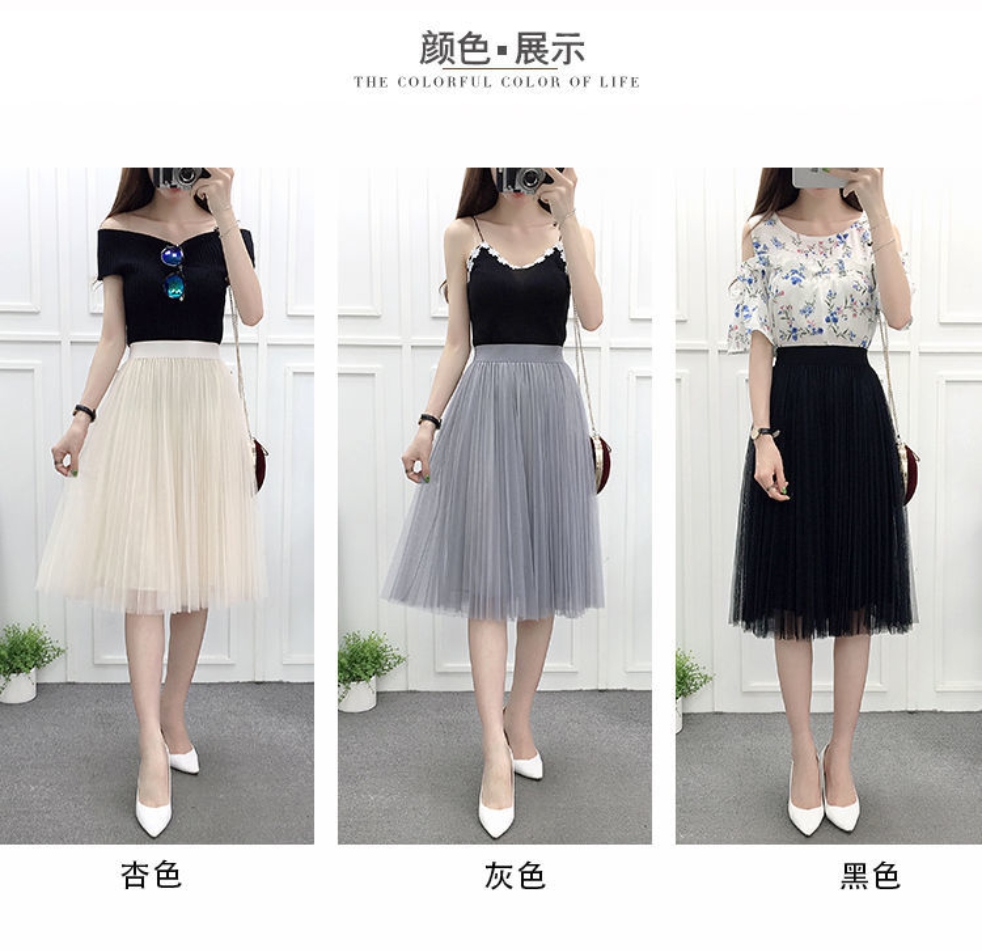 高腰顯瘦A字網紗甜美春夏唯美浪漫長裙 黑/杏/灰色任選