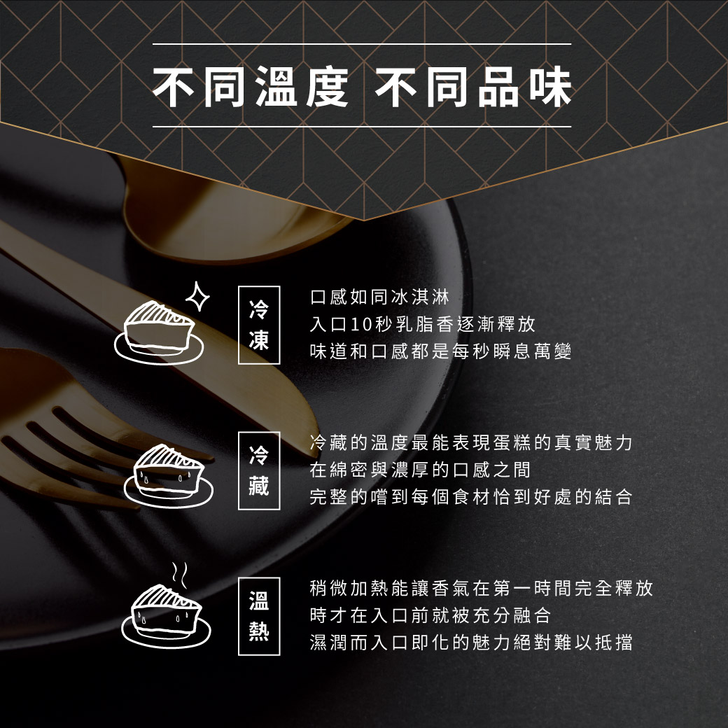 【起士公爵】楓糖蔓越莓乳酪蛋糕 6吋 甜點 下午茶