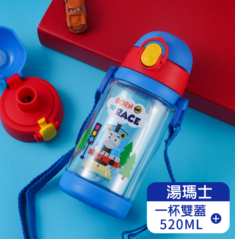 兒童最愛卡通明星可替換杯蓋兩用式背帶水壺(520ML) 吸管式/直飲式