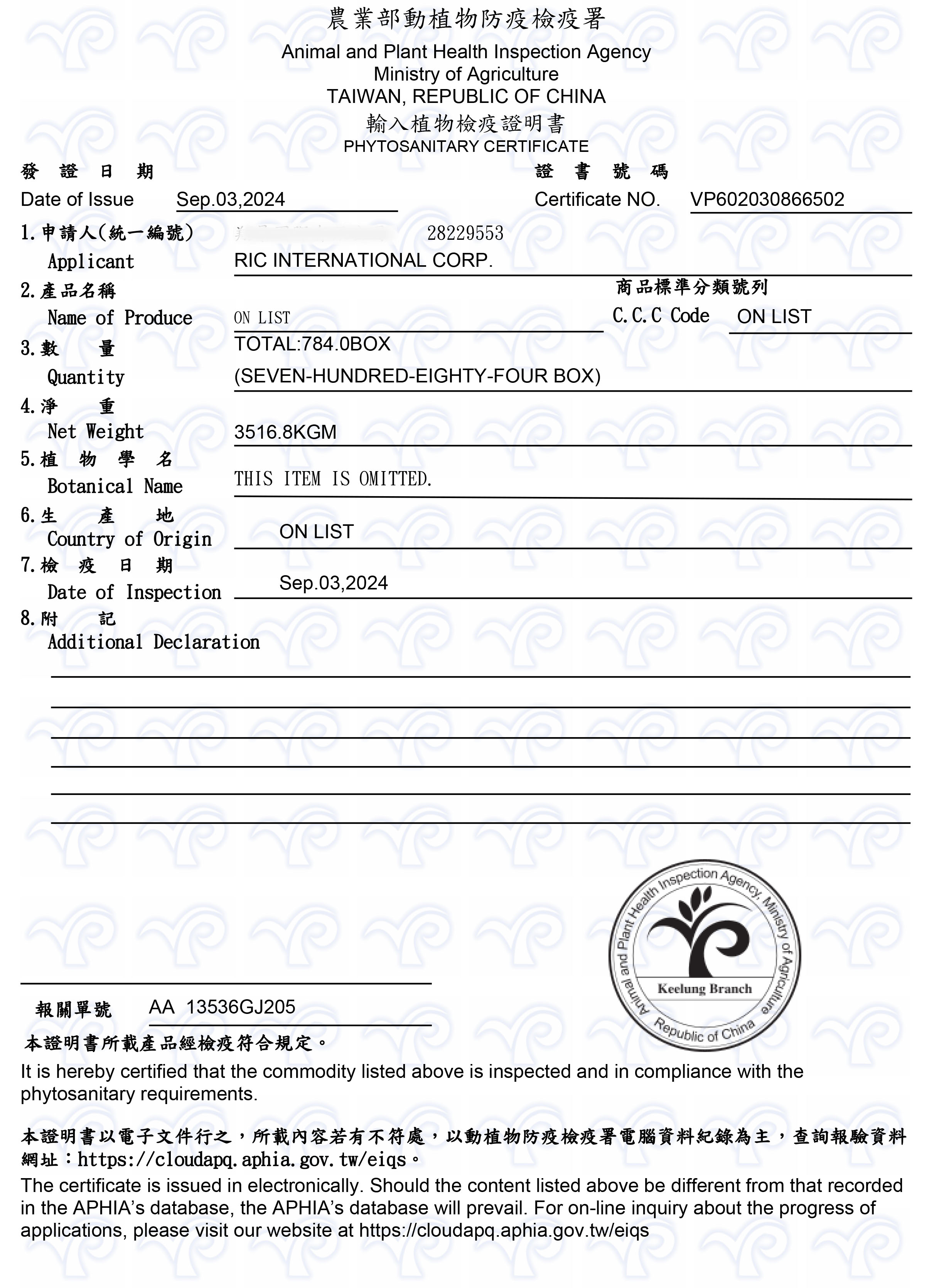 【一等鮮】韓國麝香葡萄1200g禮盒(2串/盒)