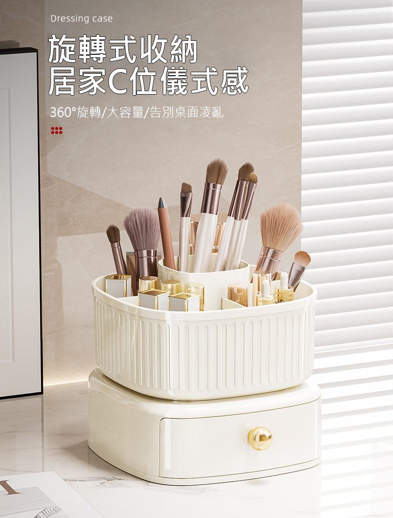 輕奢風雙層旋轉收納桶