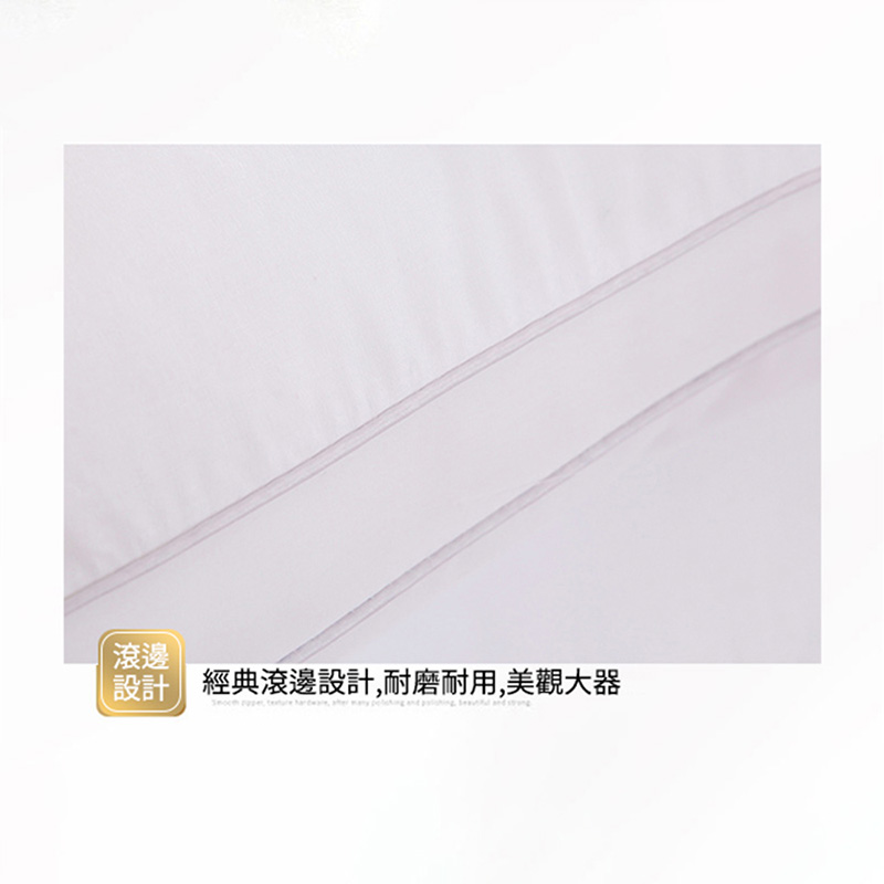 純棉立體枕頭 70x45cm