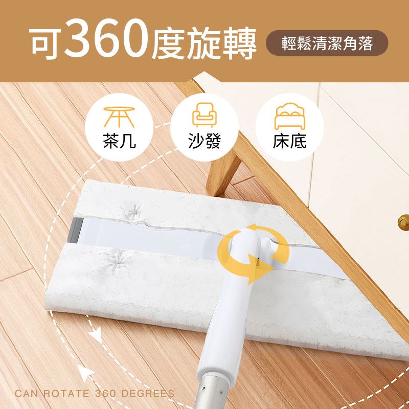 靜電除塵拖把組（附除塵紙巾100抽）