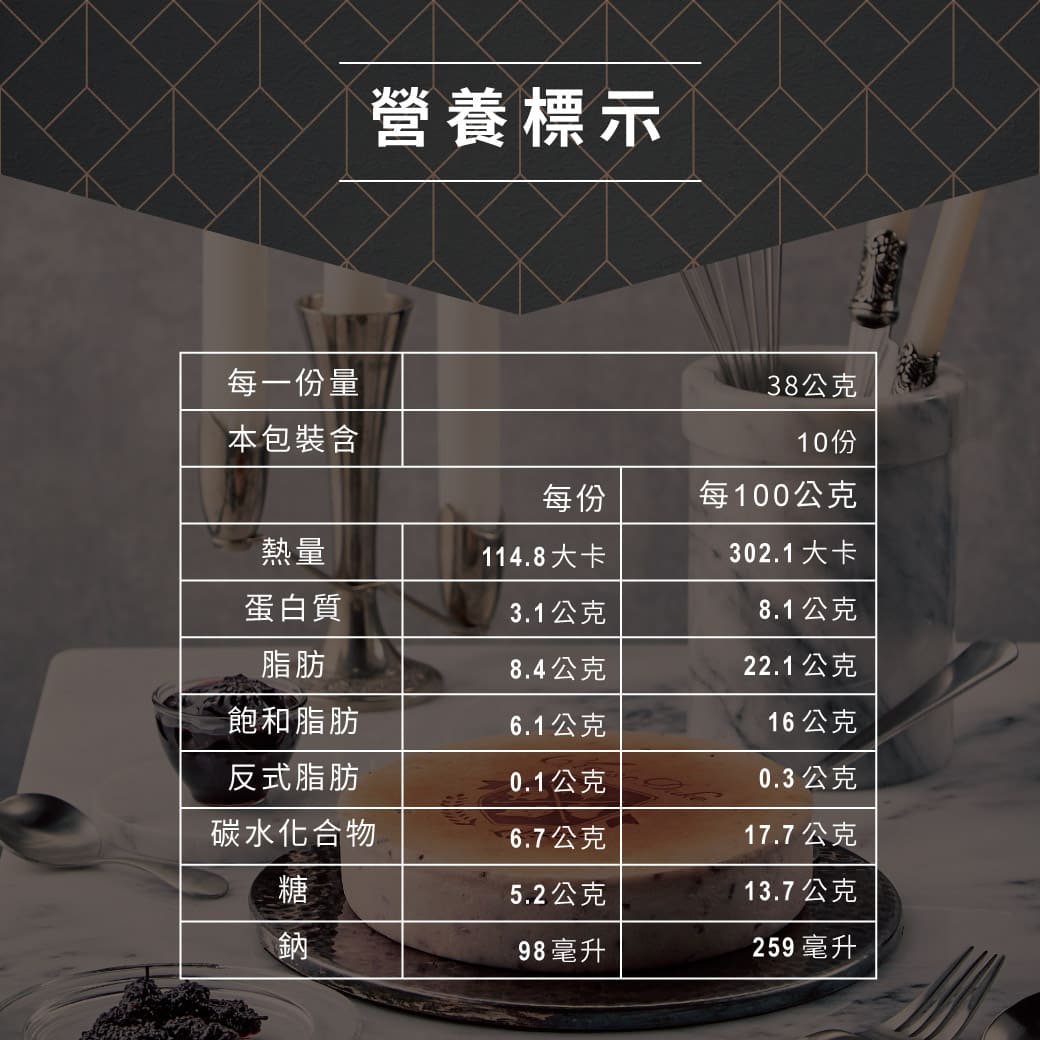 【起士公爵】初夏桑椹乳酪蛋糕 6吋 甜點 下午茶