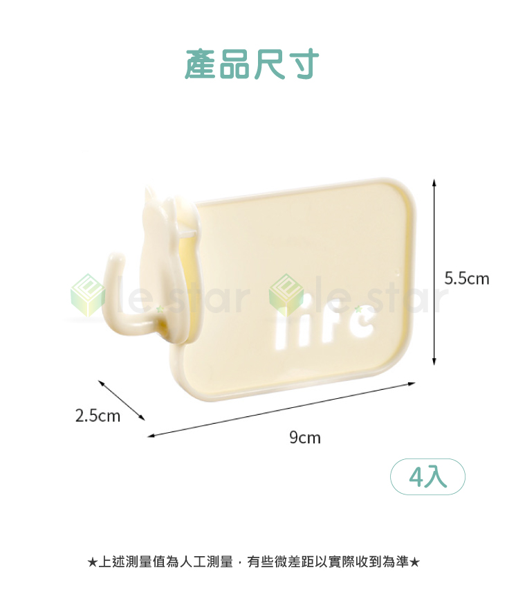 【FaSoLa】二合一多用途冰箱收納分隔板 掛勾 分隔掛置 冰箱門整理卡扣