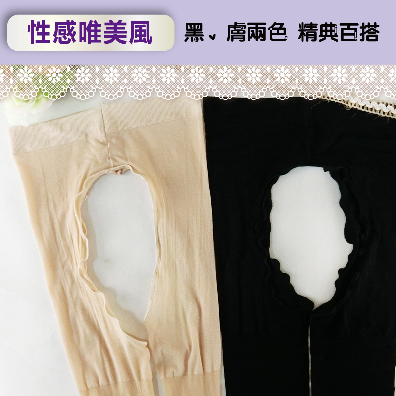 佳賀晴全彈性雕空褲襪8729