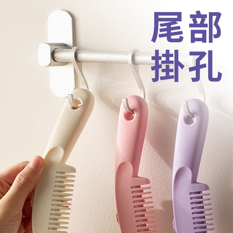 二合一修剪梳/瀏海梳/打薄刀/梳子 打薄器 剪刀 瀏海刀 扁梳