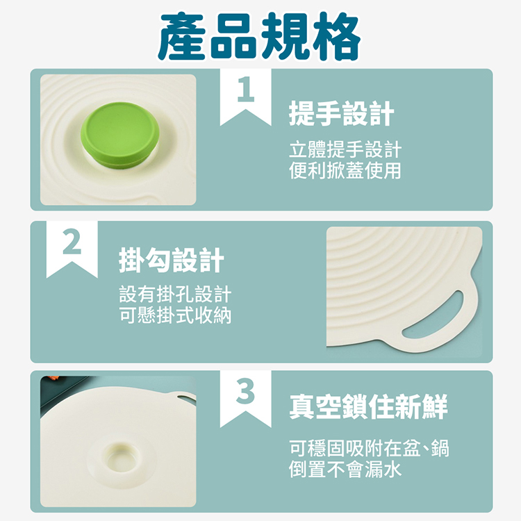 時尚簡約矽膠保鮮蓋 (3入/組) 耐熱可微波 密封碗蓋