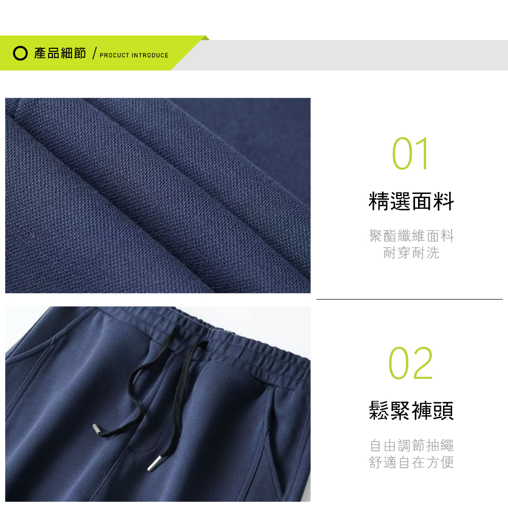  XL-4XL大尺碼拼貼抽繩棉質束口運動休閒長褲-3色 休閒褲