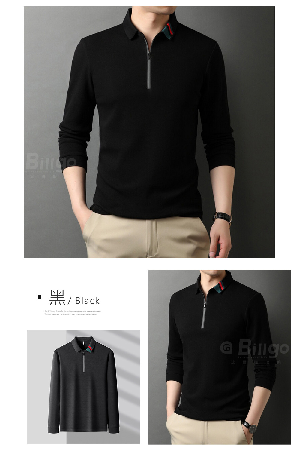 緹花領純棉拉鍊POLO衫 純棉透氣 厚磅親膚 M-3XL