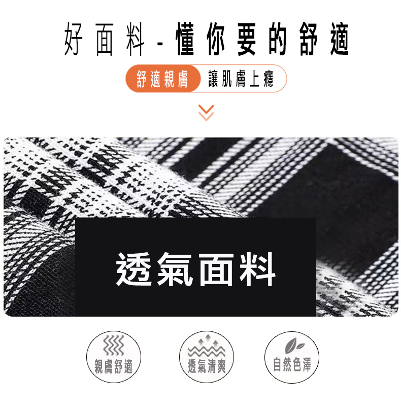 韓國製英倫格紋修身顯瘦涼爽棉麻褲 多款任選 鬆緊腰設計 寬褲 休閒褲 