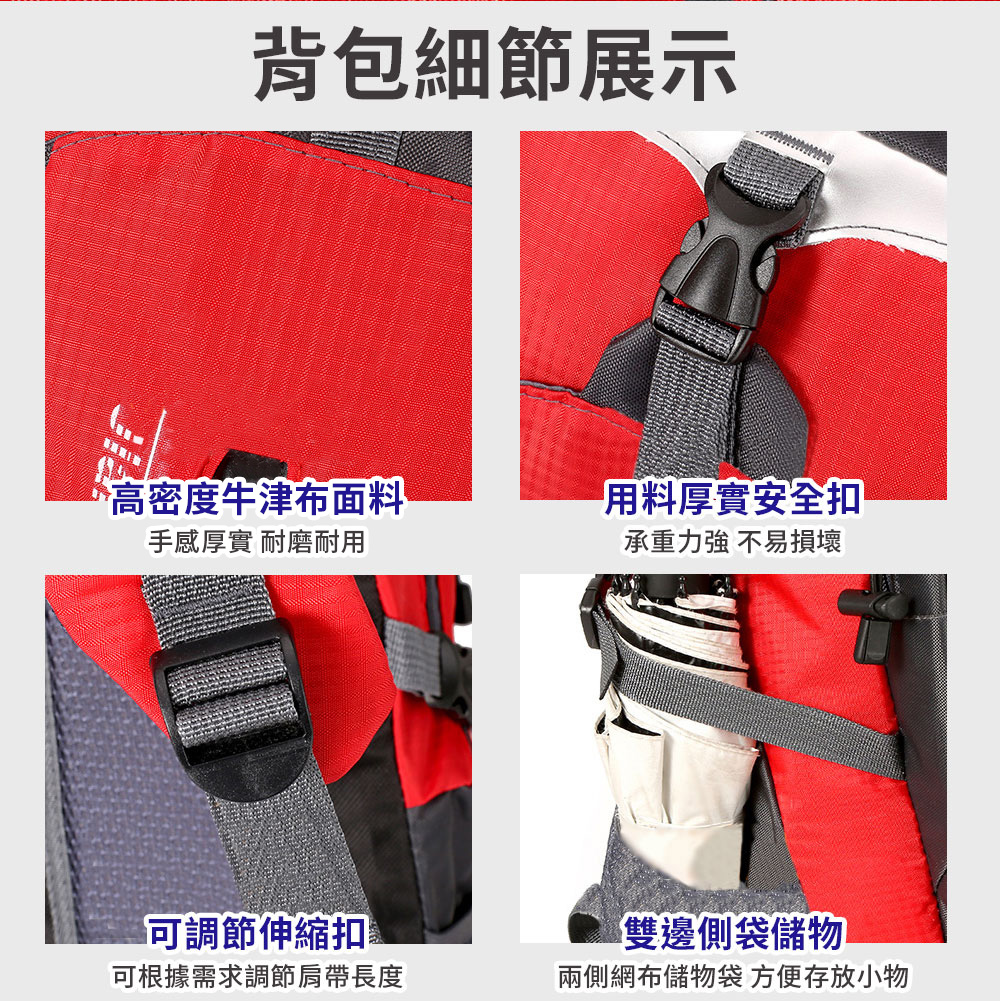 輕戶外防水大容量旅行登山包