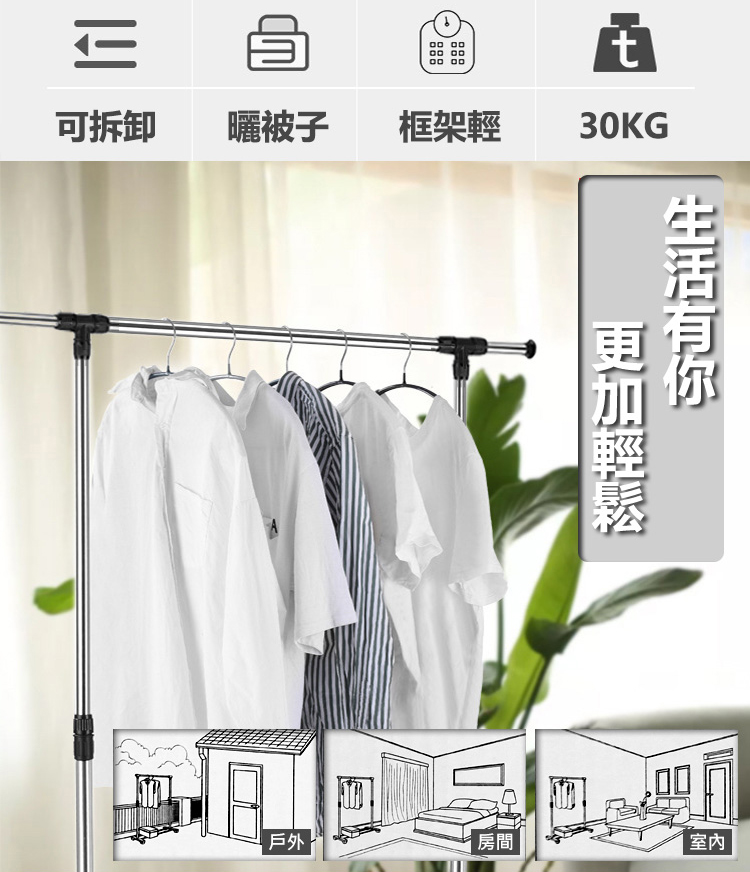 【VENCEDOR】雙桿附輪曬衣架-雙桿(伸縮 防滑剎車輪 不鏽鋼材質 防風掛扣