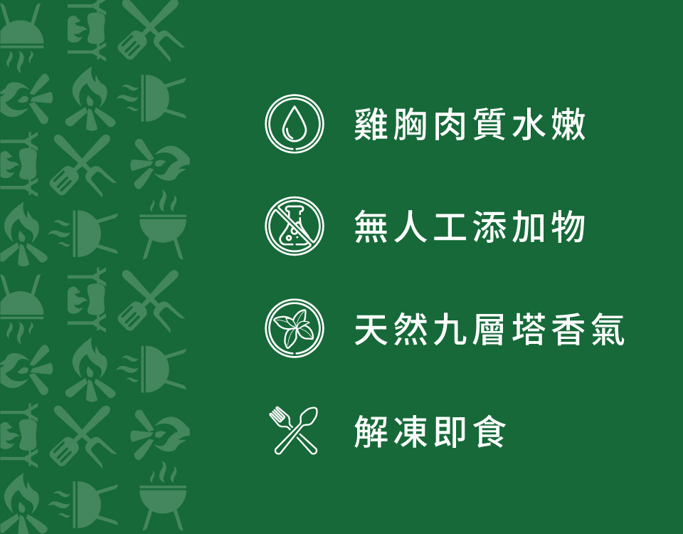 【KKLife】舒肥雞胸肉130g 即食雞胸肉 塔香湖鹽 咖哩湖鹽 迷迭香