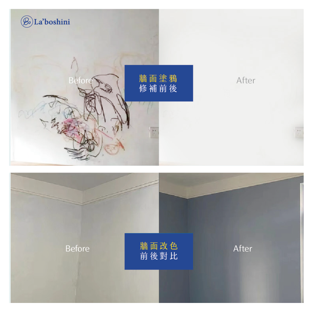 康朵超輕牆面翻新環保小滾漆 100g 