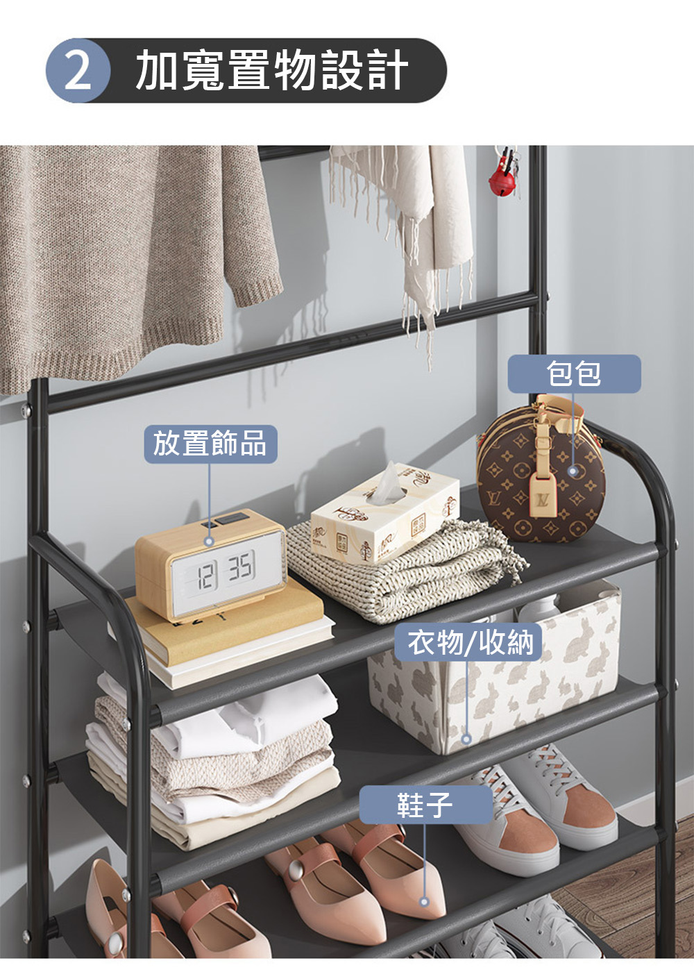 多功能鞋帽掛衣架