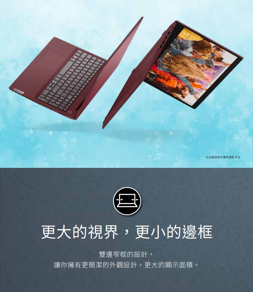 Lenovo聯想 IdeaPad Slim 3i i5/8G/512G